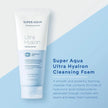 MISSHA Super Aqua Ultra Hyalron Cleansing Foam 200ml