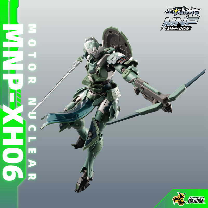 Motor Nuclear MNP-XH06 Wei Yuan Shi Metal Frame Model Kit