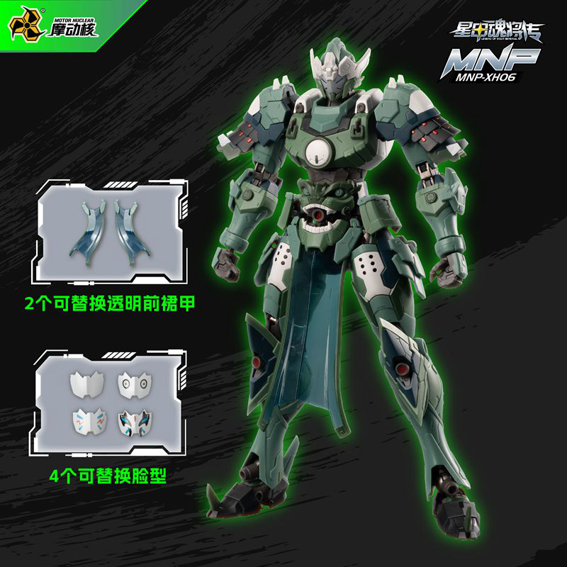 Motor Nuclear MNP-XH06 Wei Yuan Shi Metal Frame Model Kit