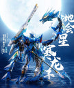 Motor Nuclear MNP-XH03T Ao Bing Limited Clear Edition with Cannon