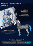 Motor Nuclear MNP-XH05 Zhao Yun & Magnolia White Dragon Horse Metal Frame Model Kit