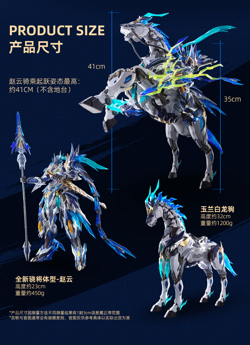Motor Nuclear MNP-XH05 Zhao Yun & Magnolia White Dragon Horse Metal Frame Model Kit