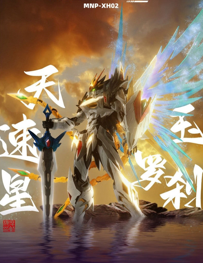 Motor Nuclear MNP-XH02 Cao Ren Retail Version