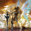 Motor Nuclear MNP-XH02 Cao Ren (Crimson Phoenix) Metal Frame Model Kit