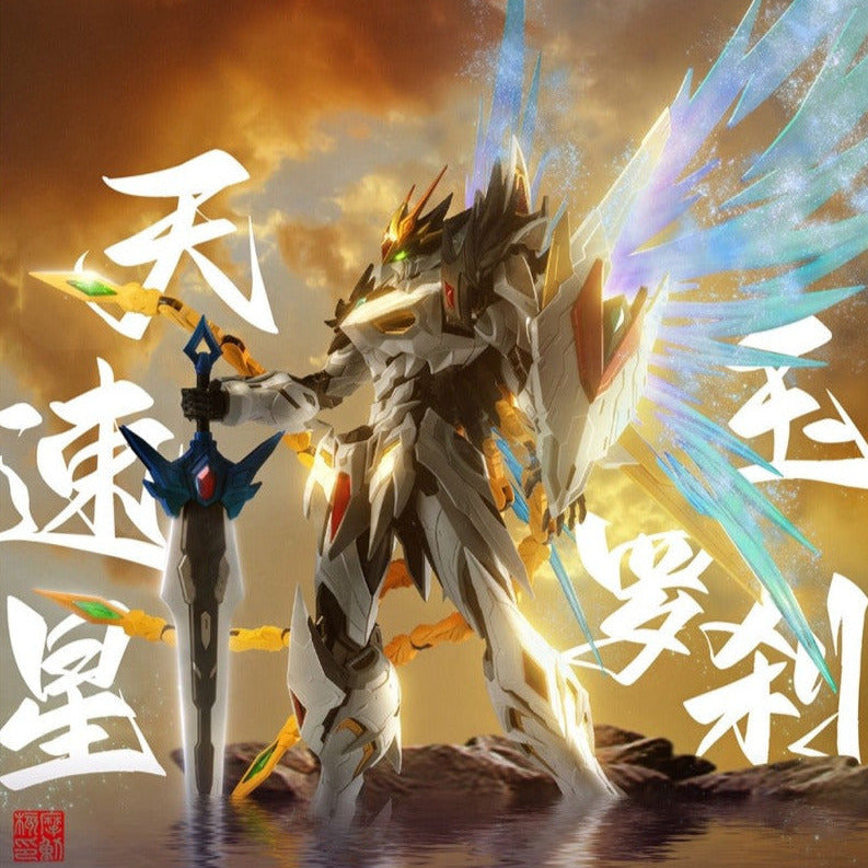 Motor Nuclear MNP-XH02 Cao Ren (Crimson Phoenix) Metal Frame Model Kit