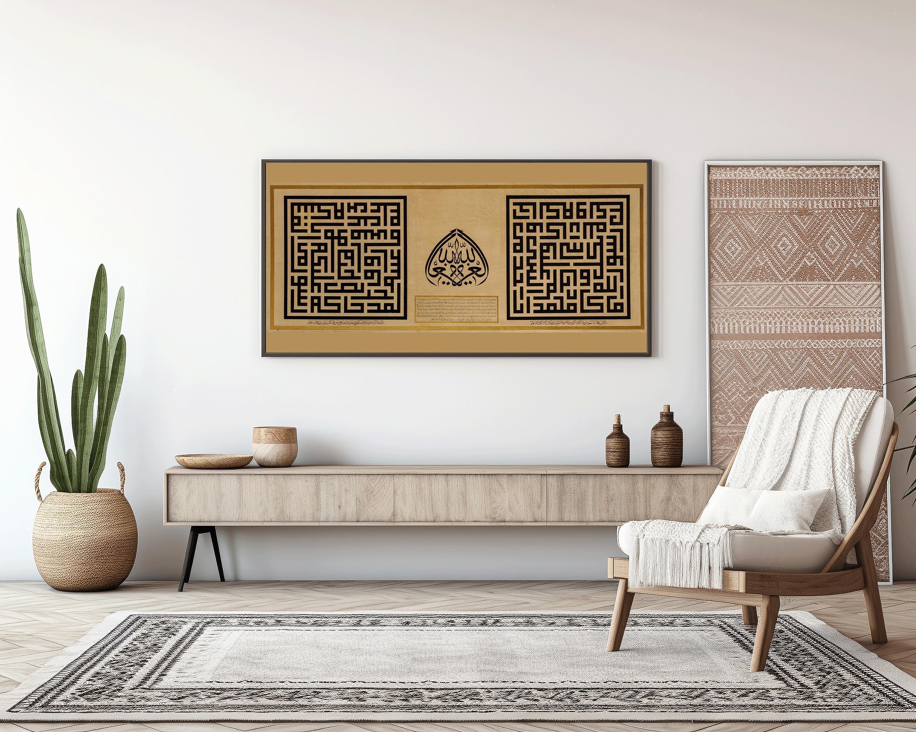 Monumental Arabic Calligraphy (1859) | Spectacular Wide Calligraphy Antique Art | Available Handframed or Unframed 2x1