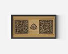 Monumental Arabic Calligraphy (1859) | Spectacular Wide Calligraphy Antique Art | Available Handframed or Unframed 2x1