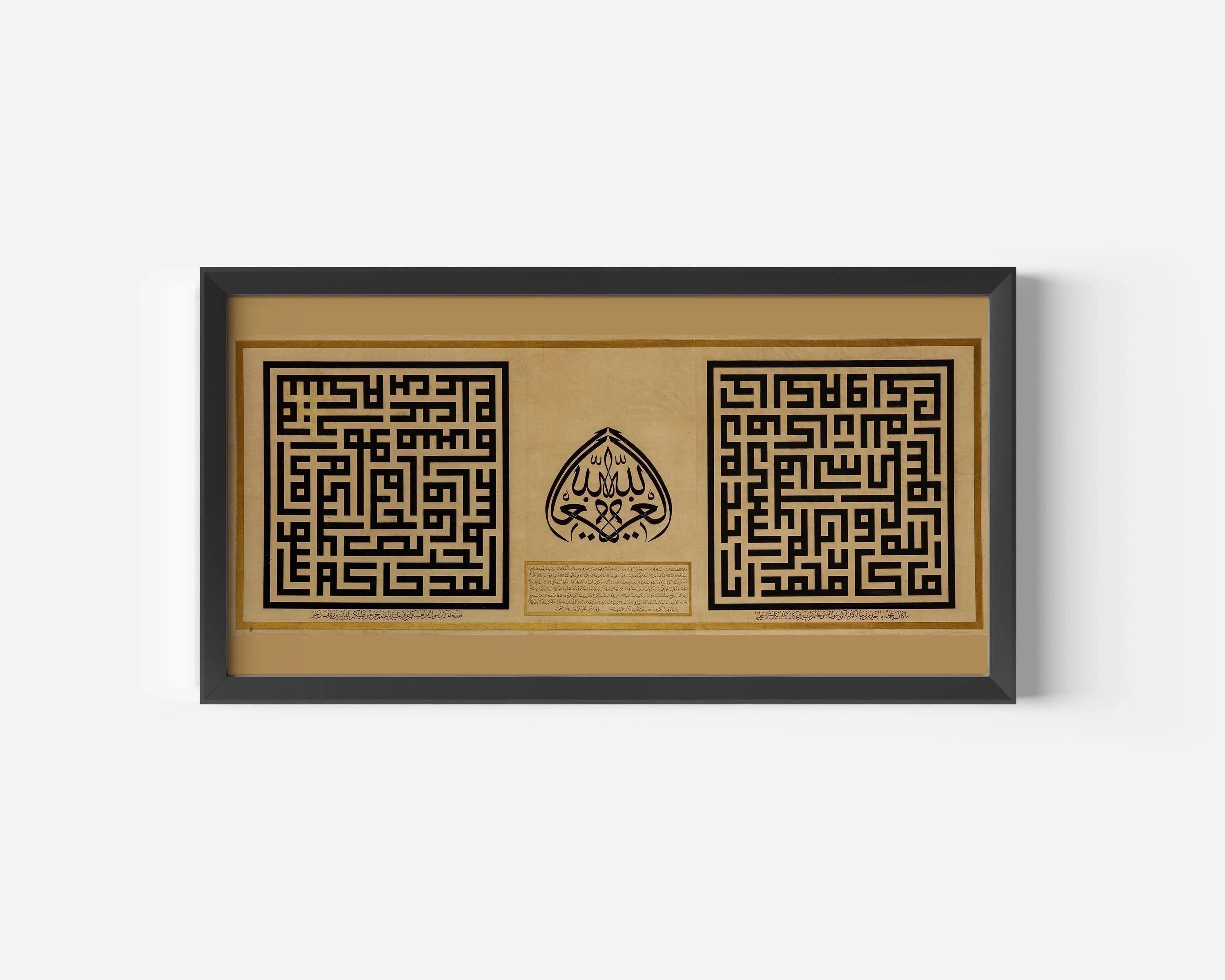 Monumental Arabic Calligraphy (1859) | Spectacular Wide Calligraphy Antique Art | Available Handframed or Unframed 2x1