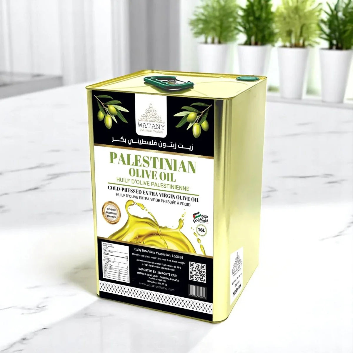 Huile d'olive palestinienne de Naplouse