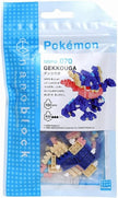 Greninja (Nanoblock)