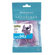 Espeon (Nanoblock)