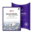 SNP Black Pearl Ampoule Mask 25ml - 1 BOX / 10 PCS