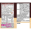 Nissin Raoh Tantan Ramen [Best Before Date: 2026.03.07]