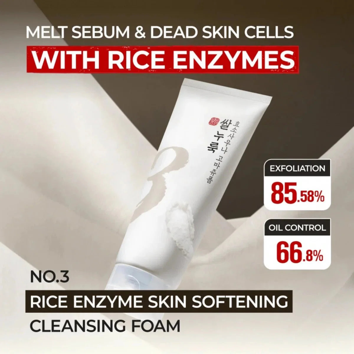 Numbuzin No.2 Deep Clean Fresh Cream Cleanser 120ml