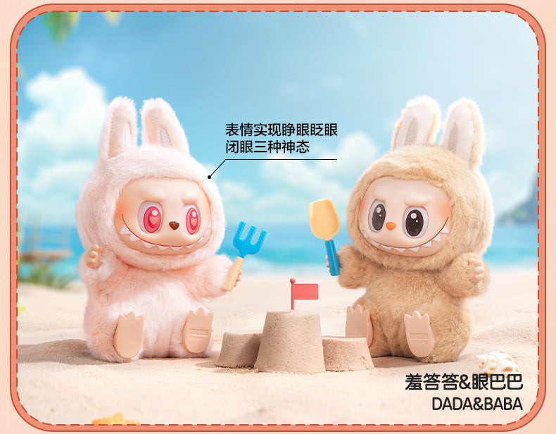 THE MONSTERS Macaron V2 Have A Seat Series vinyl plush