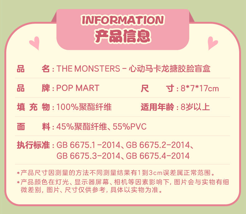 Labubu THE MONSTERS Exciting Macaron Vinyl Face Series