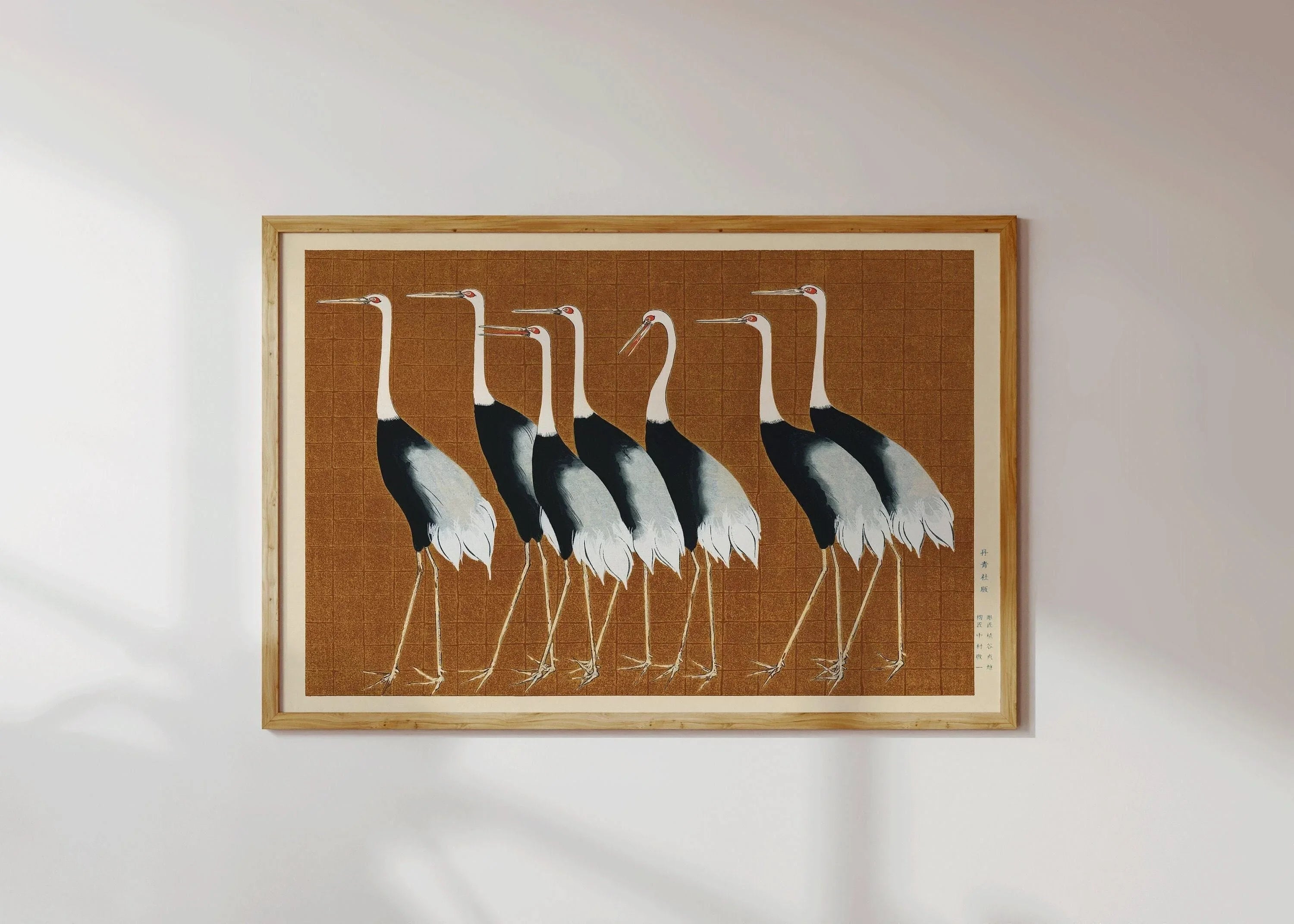 Ogata Korin Cranes Print in Brown: Vintage Japanese Art Giclee