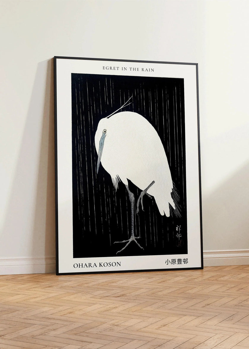 Ohara Koson Egret Print: Vintage Japanese Woodblock Art, Giclee Fine Art