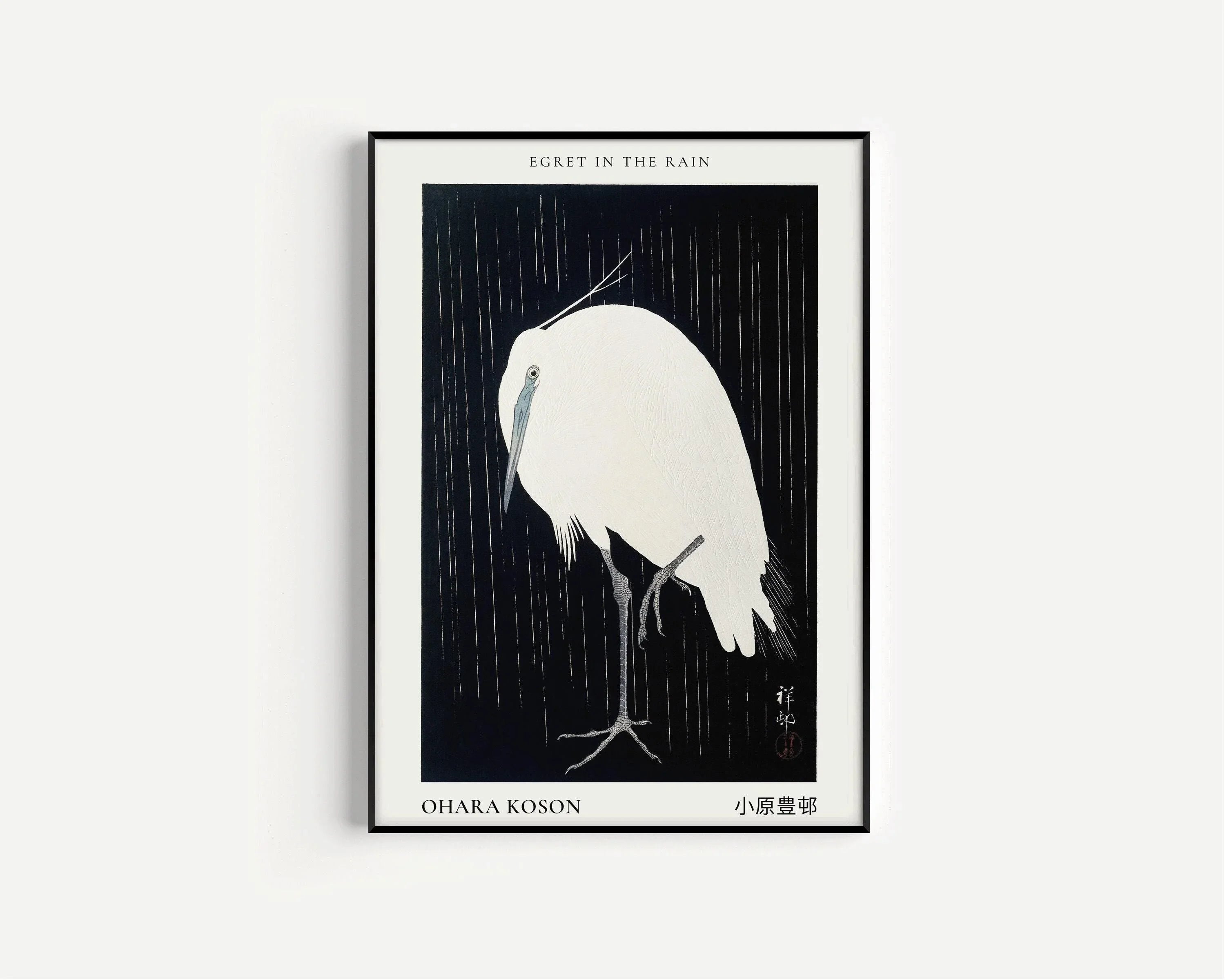 Ohara Koson Egret Print: Vintage Japanese Woodblock Art, Giclee Fine Art