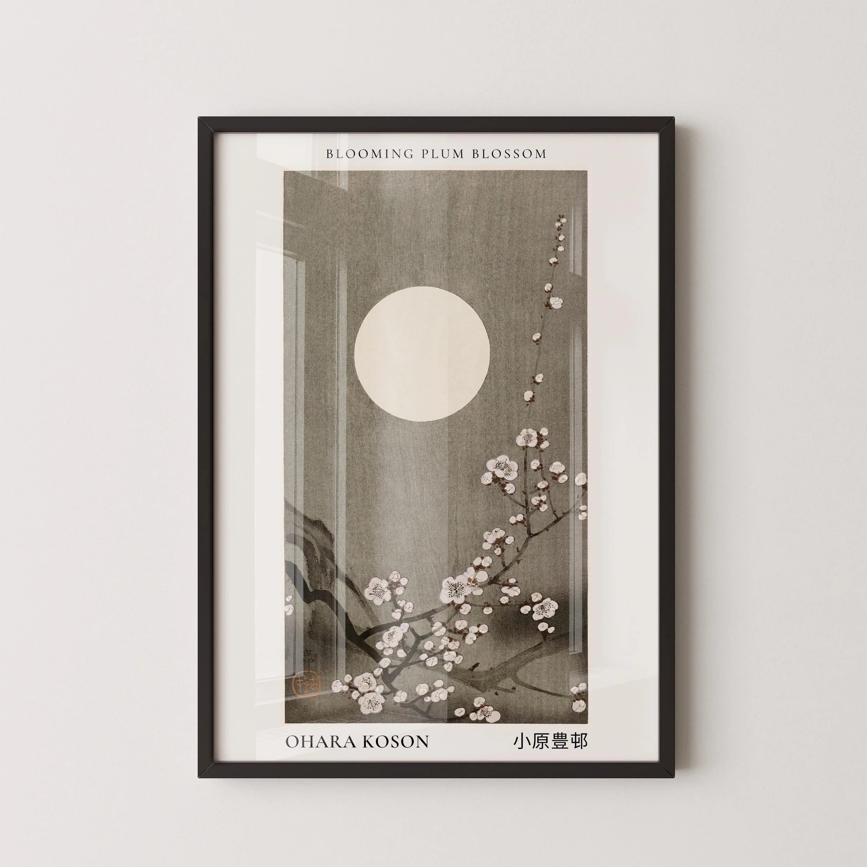 Ohara Koson Plum Blossoms Print: Vintage Japanese Woodblock Art