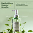 Orien Mugwort Zero Flim Cleansing Oil 200ml