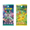Pokémon TCG Simplified Chinese - Pokemon Electric Cheek Nuzzle Plushie Blind Box (1 Random Box)