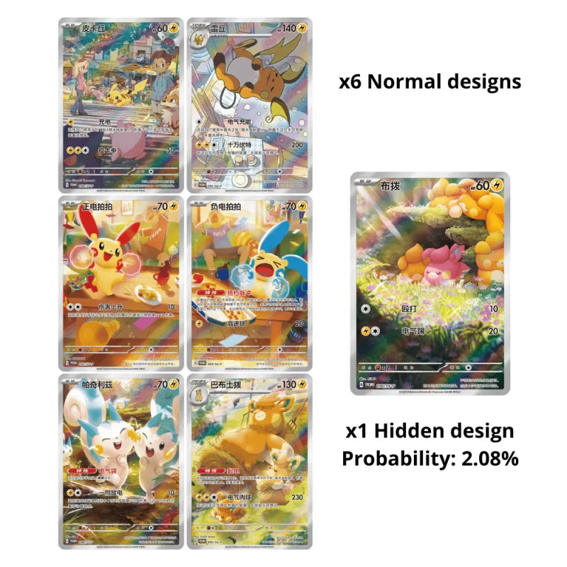 Pokémon TCG Simplified Chinese - Pokemon Electric Cheek Nuzzle Plushie Blind Box (1 Random Box)