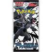 White Flare & Black Bolt - SV10.5 - Pokémon Japanese Booster Pack