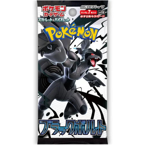 White Flare & Black Bolt - SV10.5 - Pokémon Japanese Booster Pack
