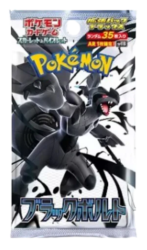 Pokémon TCG Japanese - Black Bolt - GYM Exclusive Deluxe Booster Pack