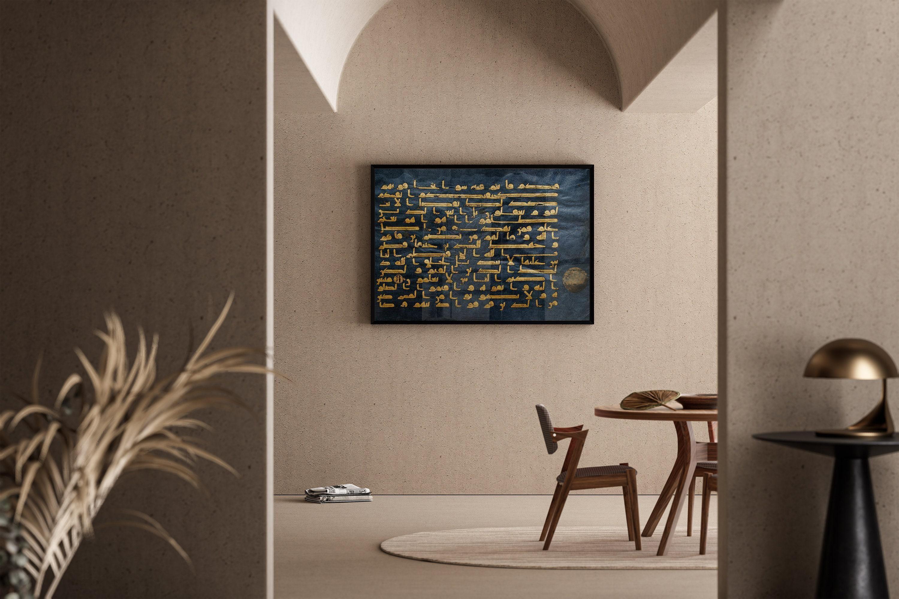 Page from the Blue Quran Art Print: Ancient Islamic Calligraphy, Religious Decor