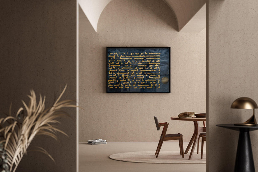 Page from the Blue Quran Art Print: Ancient Islamic Calligraphy, Religious Decor