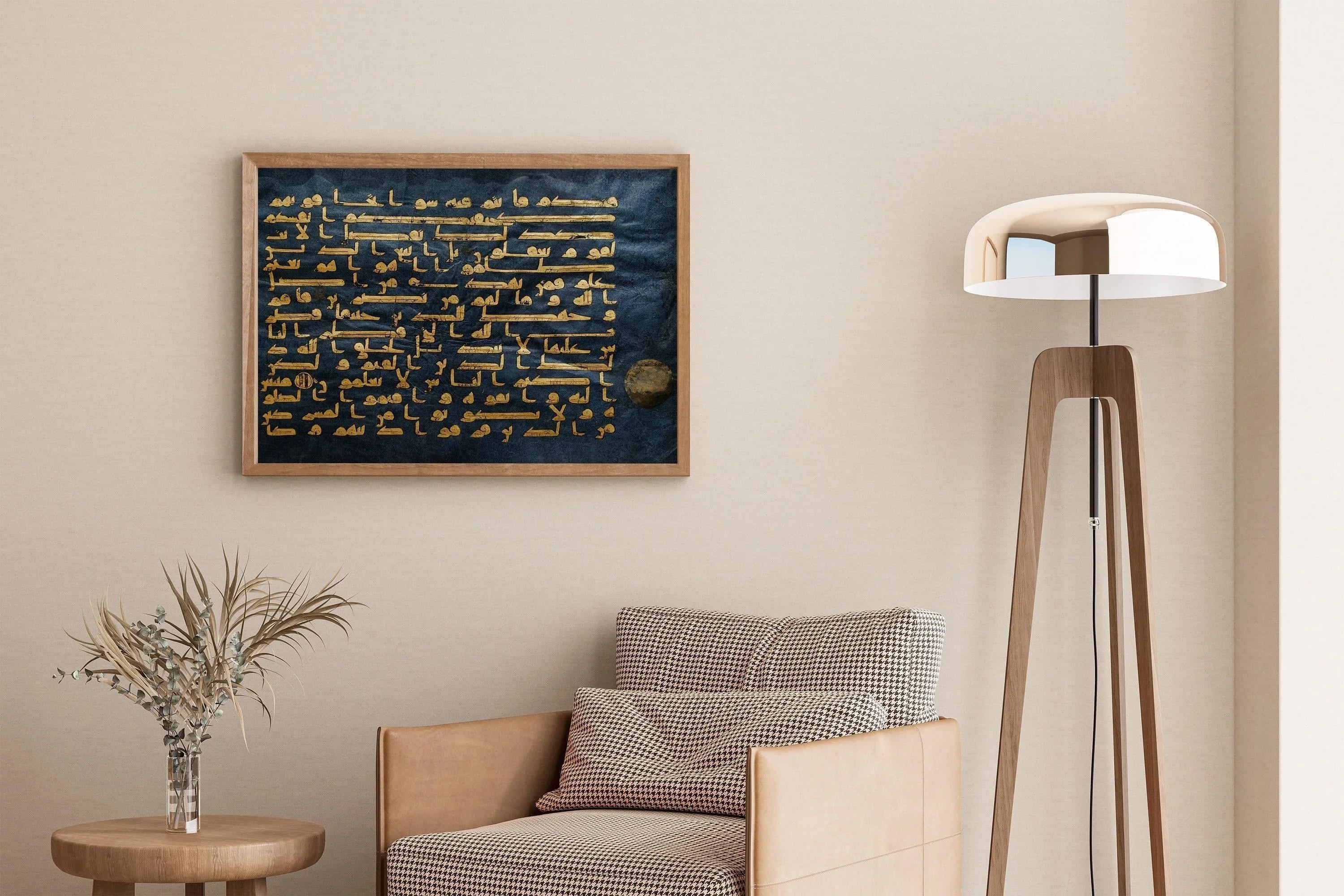 Page from the Blue Quran Art Print: Ancient Islamic Calligraphy, Religious Decor