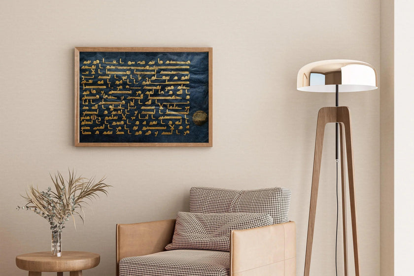 Page from the Blue Quran Art Print: Ancient Islamic Calligraphy, Religious Decor