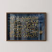 Page from the Blue Quran Art Print: Ancient Islamic Calligraphy, Religious Decor
