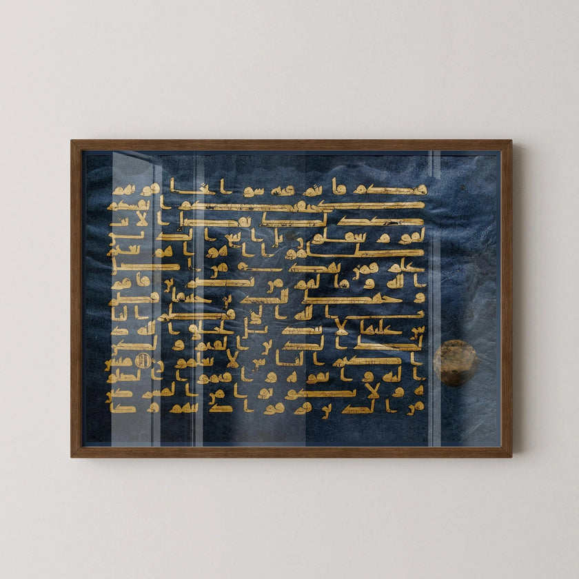Page from the Blue Quran Art Print: Ancient Islamic Calligraphy, Religious Decor