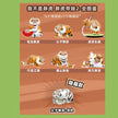 Panghu & Baby Series 2 Blind Box by 52Toys