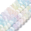 Satin Spar Pastel Rainbow Gemstone Bead