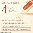 PDC Wafood Made Sake Yeast Face Pack 170g