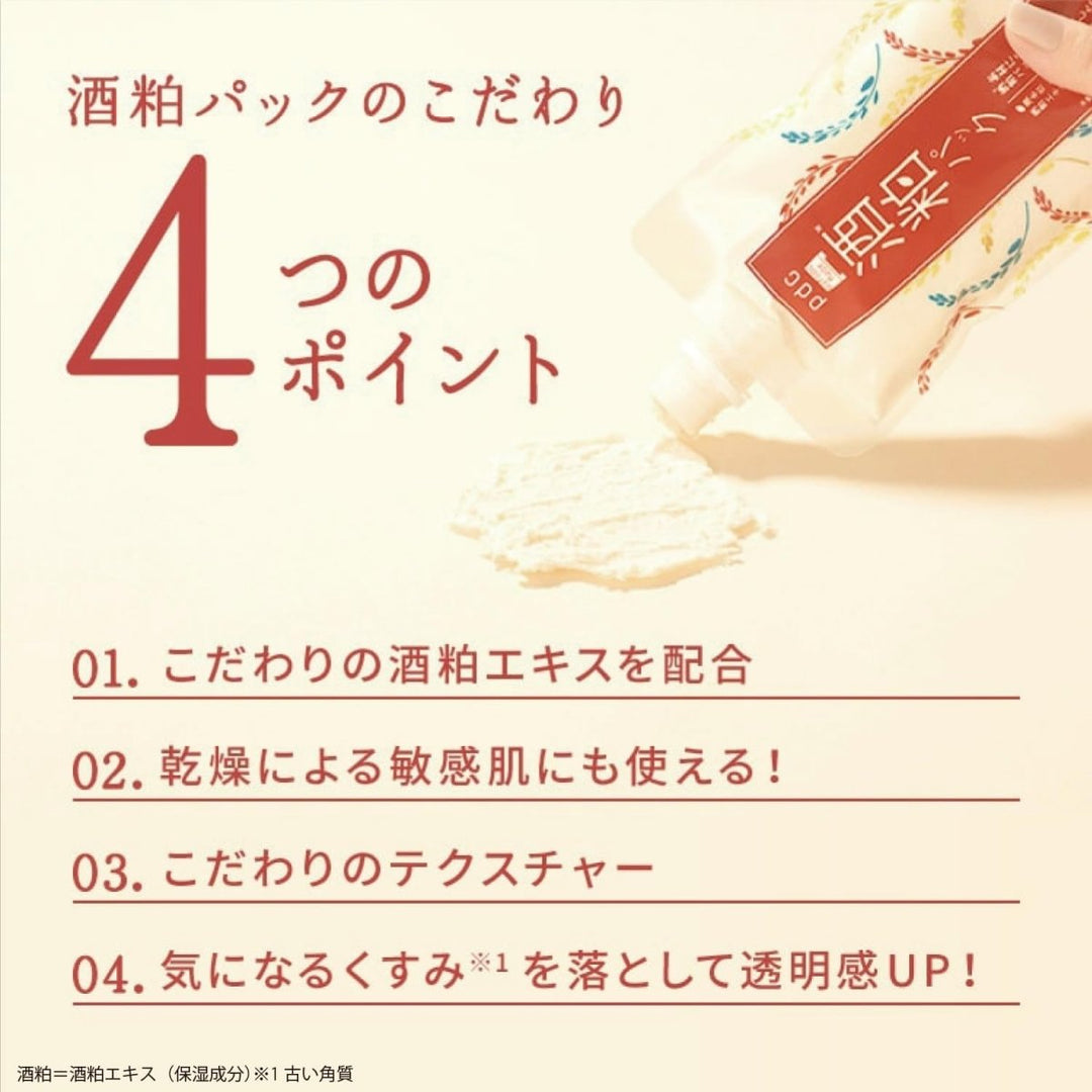 PDC Wafood Made Sake Yeast Face Pack 170g
