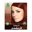 Marhaba Red Henna 150g