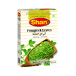 Shan Dry Fenugreek Leaves (Kasuri Methi) 50g