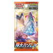 Pokémon TCG Japanese - Tower Perfection - Booster Pack