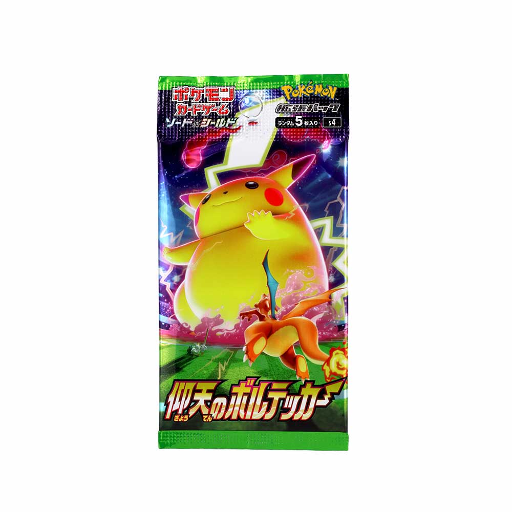 Pokémon TCG Japanese - Volt Tackle - Booster Box