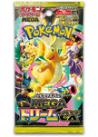 Pokémon TCG Japanese - Mega Dream - Booster Pack