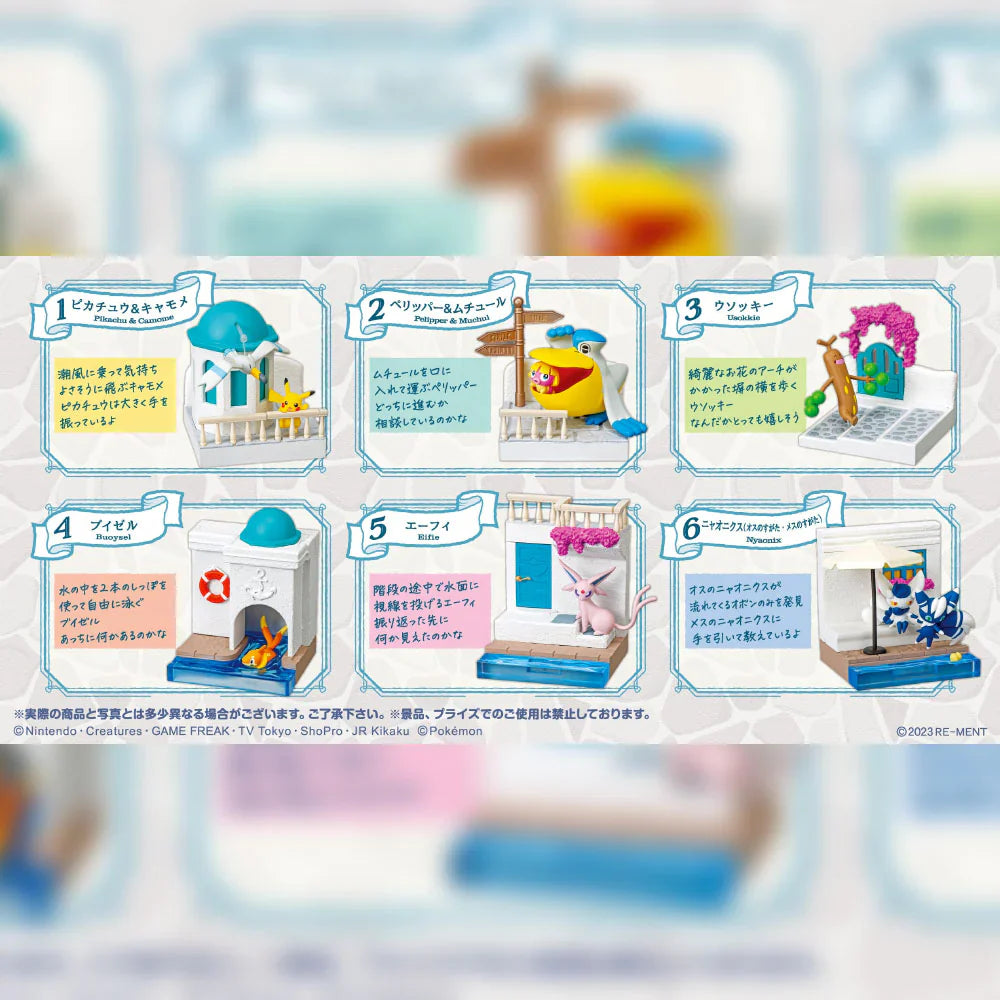 Poketown 3 (1 Random Box) (Re-ment Blind Box)