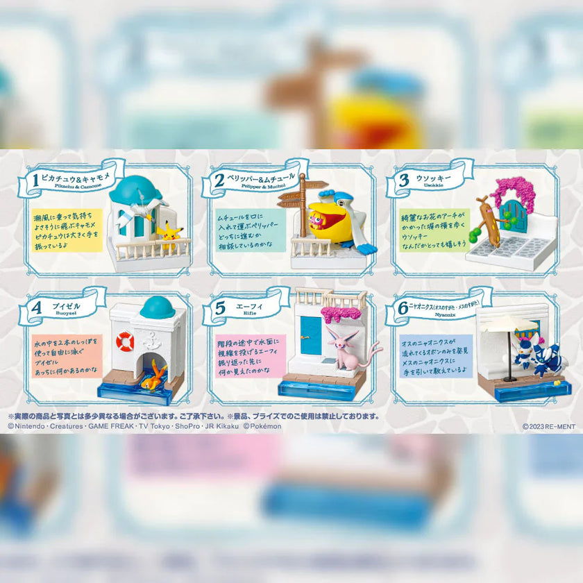 Poketown 3 (1 Random Box) (Re-ment Blind Box)