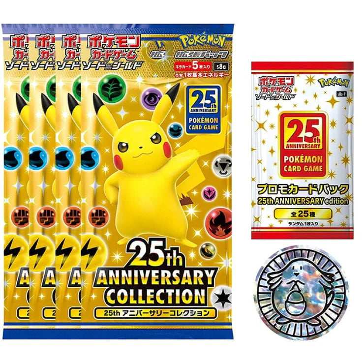 Pokémon TCG Japanese - 25th Anniversary Special Collection Pack (Promo)