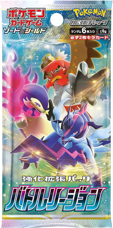 Pokémon TCG Japanese - Battle Region - Booster Box