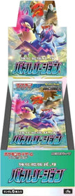 Pokémon TCG Japanese - Battle Region - Booster Box